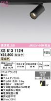 XS613112H