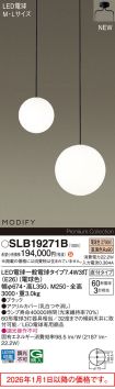 SLB19271B