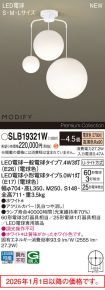 SLB19321W