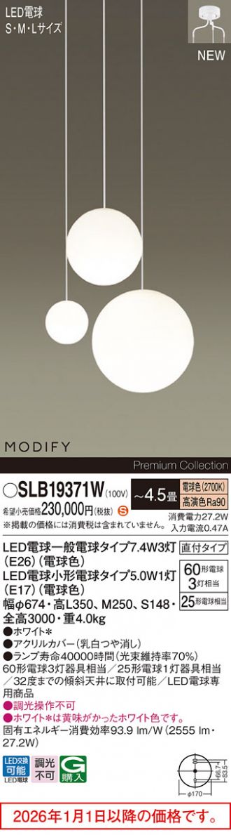 SLB19371W