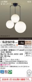 SLB19411B