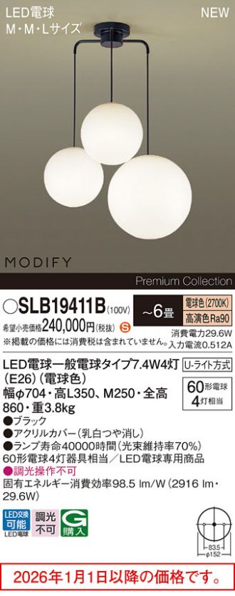 SLB19411B