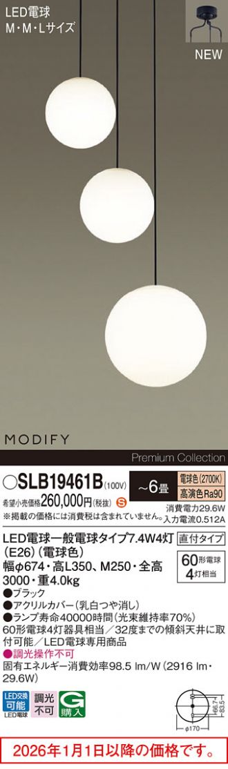 SLB19461B
