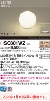 SC801WZ