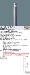 XY2901ZLE9