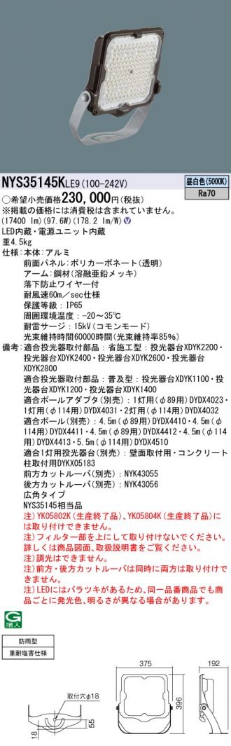 NYS35145KLE9