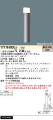 YYY76100ULE1
