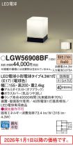 LGW56908BF