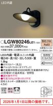 LGW80246LE1
