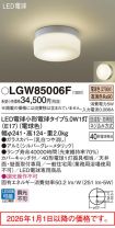 LGW85006F
