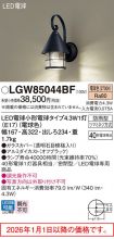 LGW85044BF