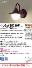 LGW85219F
