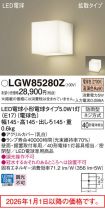 LGW85280Z