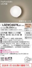 LSEWC4027...