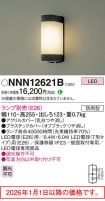 NNN12621B