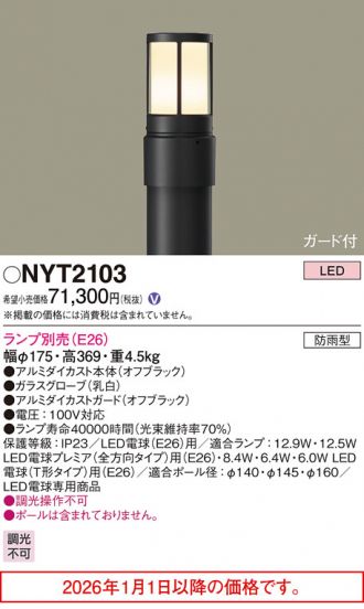 NYT2103