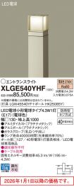 XLGE540YHF