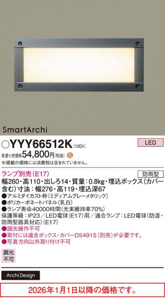 YYY66512K