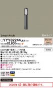 YYY82244LE1