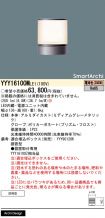 YYY16100MLE1