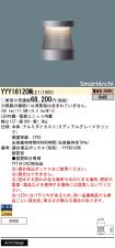 YYY16120MLE1