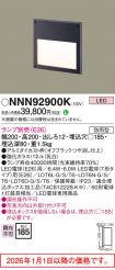 NNN92900K