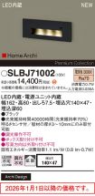 SLBJ71002