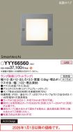 YYY66560
