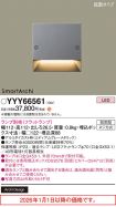 YYY66561