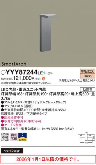 YYY87244LE1