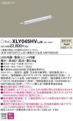 XLY045HVLJ9