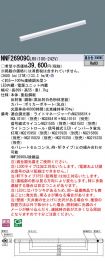 NNF26909CLR9