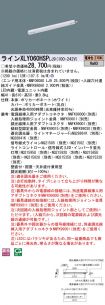 XLY060HSPLJ9