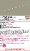 NTN81054