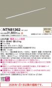 NTN81362