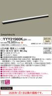 YYY21560KLB1