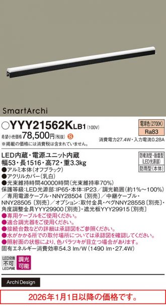 YYY21562KLB1