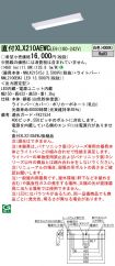 XLX210AEW...
