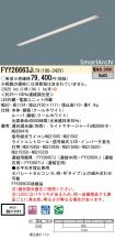 FYY26663JLT9