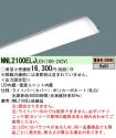 NNL2100EL...