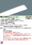 NNL2300EV...