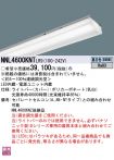 NNL4600KN...