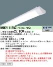 NNW2111EN...