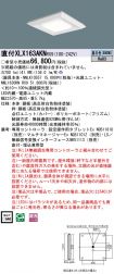 XLX163AKNRX9