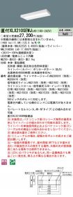 XLX210SEW...