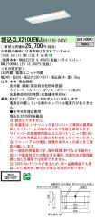 XLX210UEW...