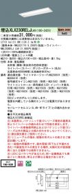 XLX230REL...