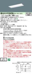 XLX230UEW...