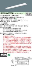 XLX400REW...