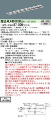 XLX401FEW...